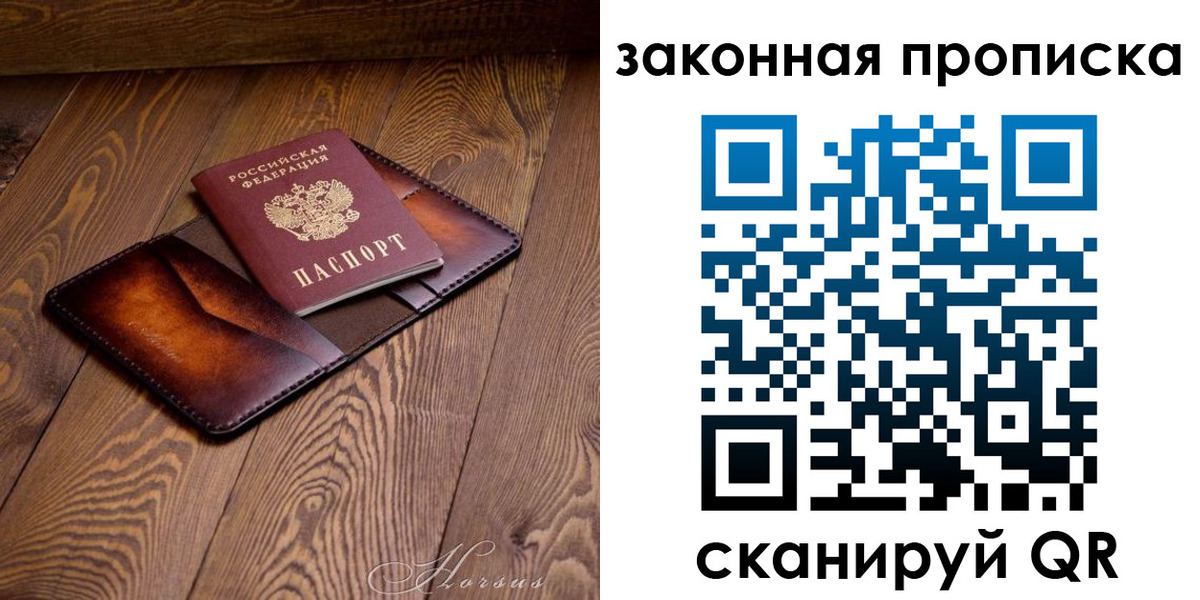 временная регистрация собственник в Дигоре
