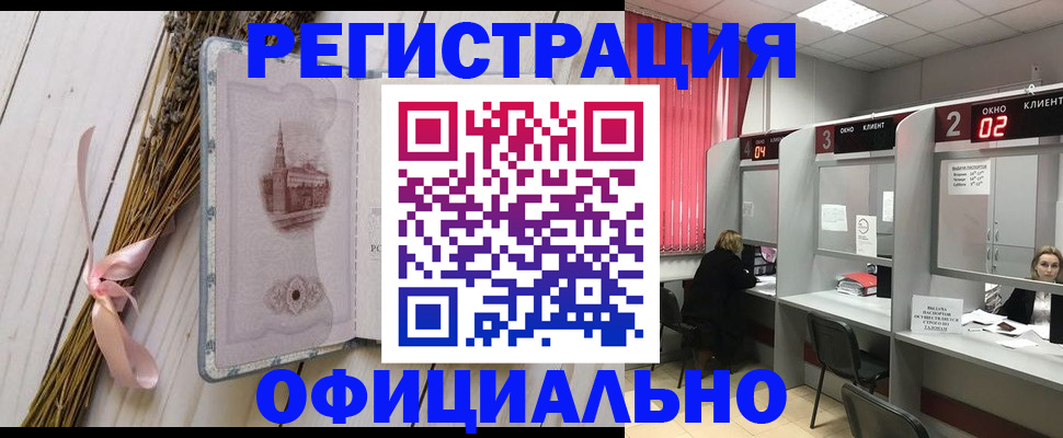 прописка регистрация в Дигоре