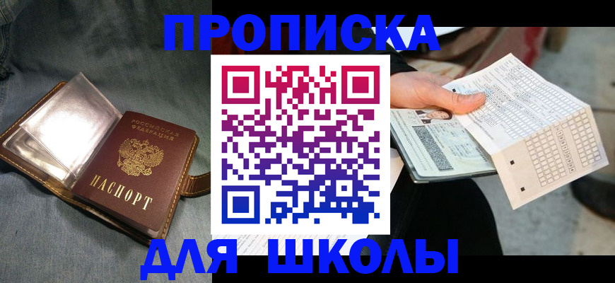 временная регистрация недорого в Дигоре