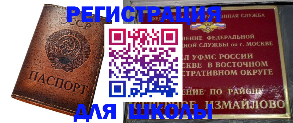 прописка в Дигоре